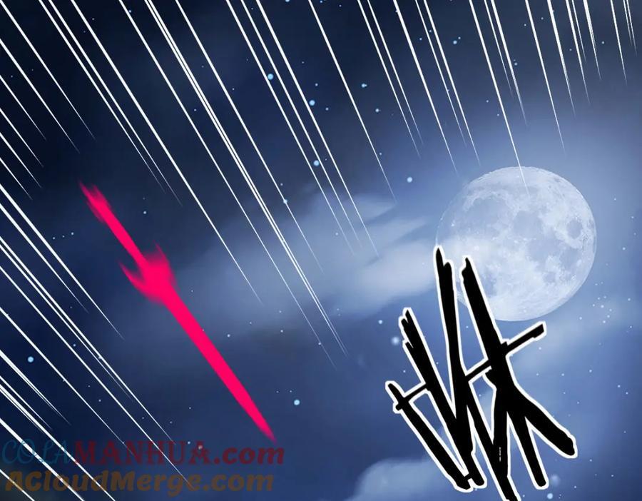 栽赃嫁祸92