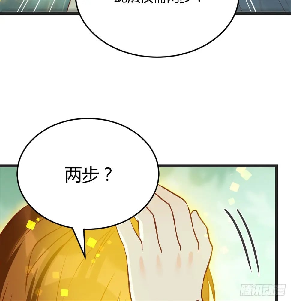 冲筋开窍17