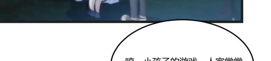 埋藏的秘密13