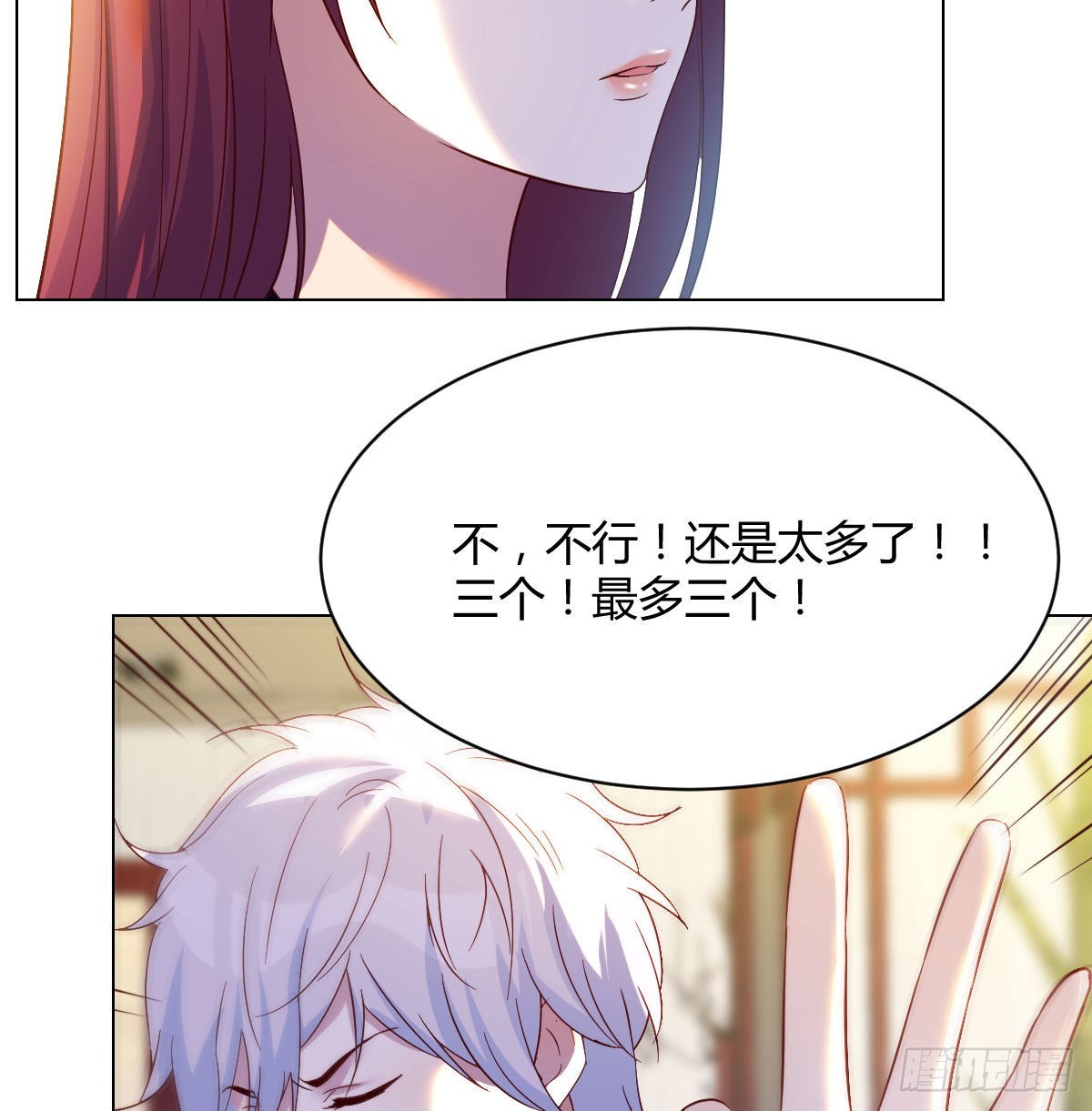 套中套15