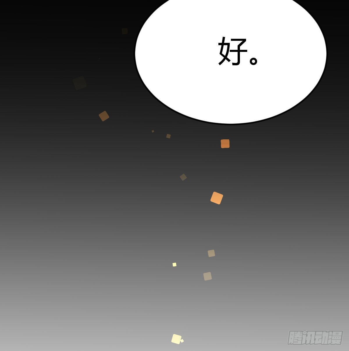 救救我们的二女48