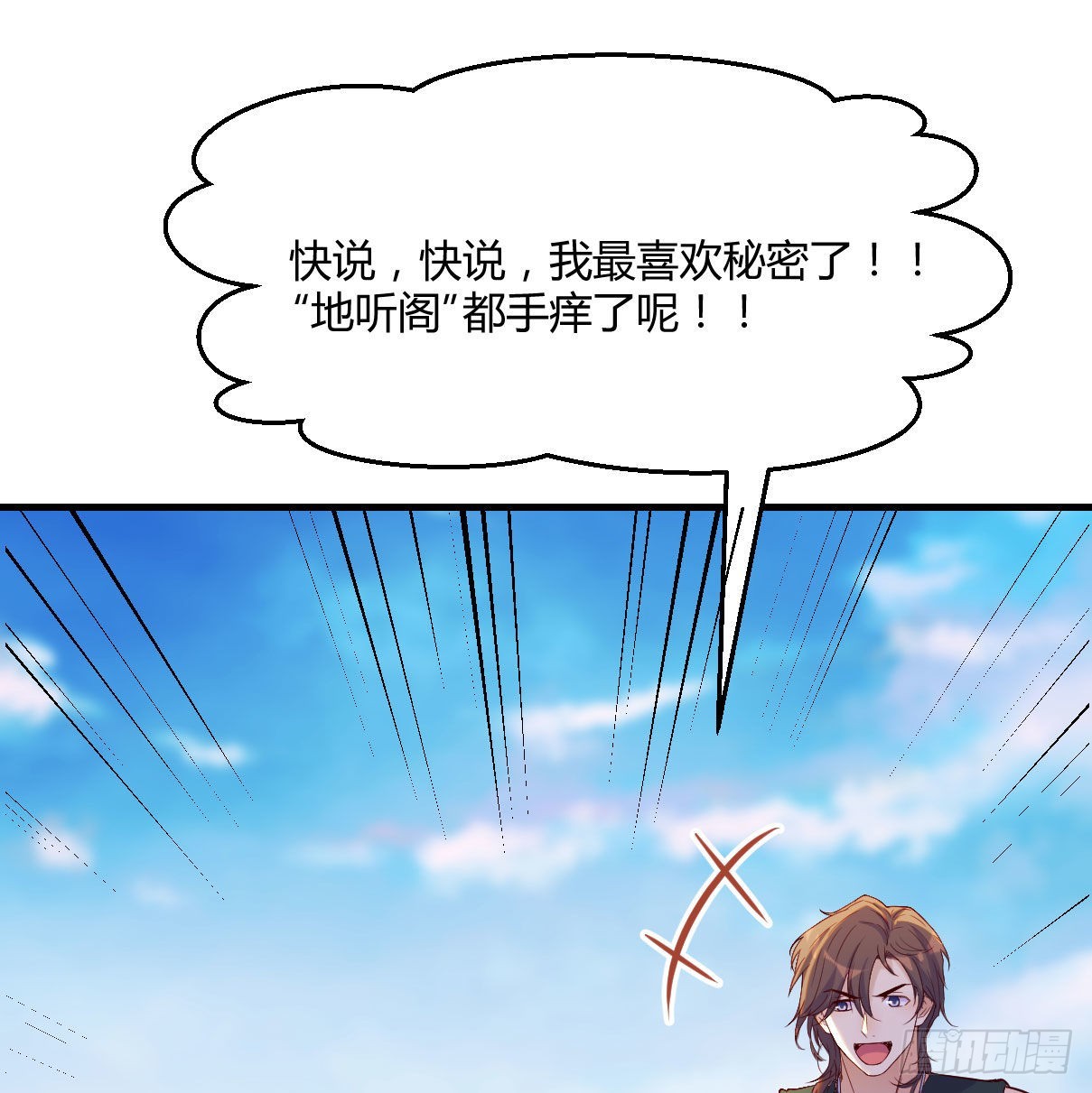 商圣叶听雨1