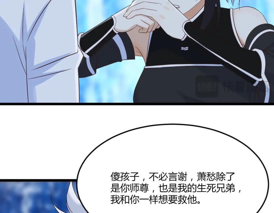 师徒情深14