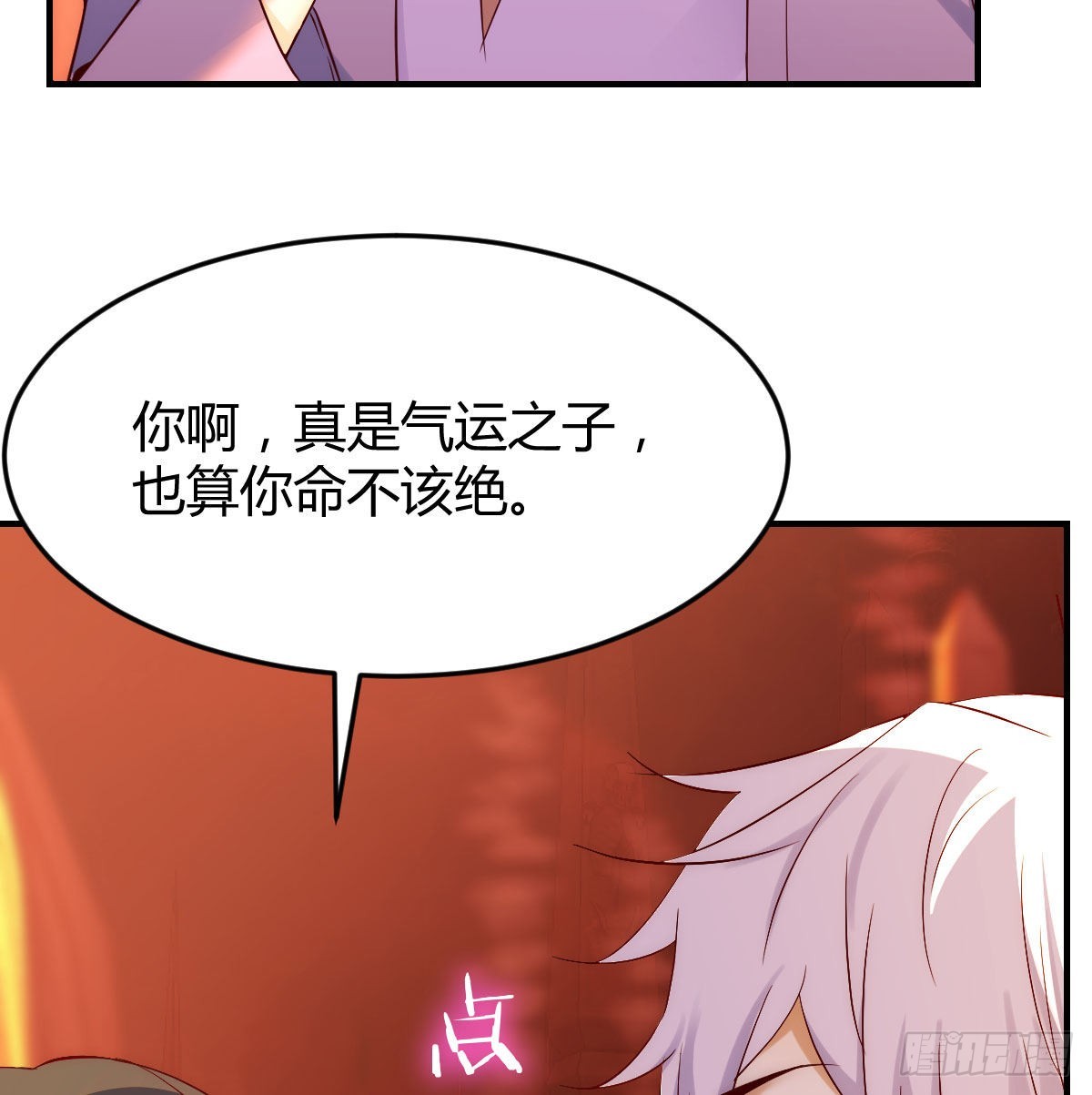 又喜当爹了？！50