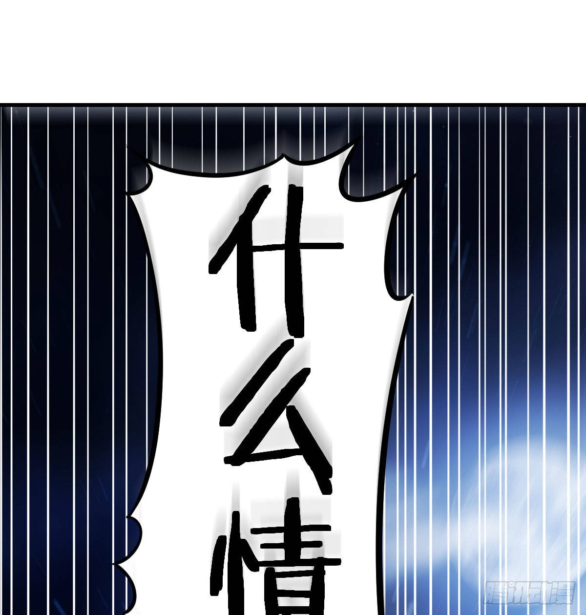 紧张的想打一架54