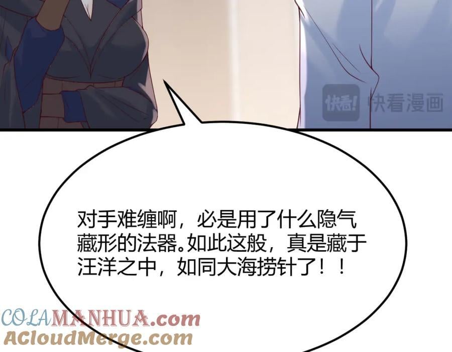 大海捞针120