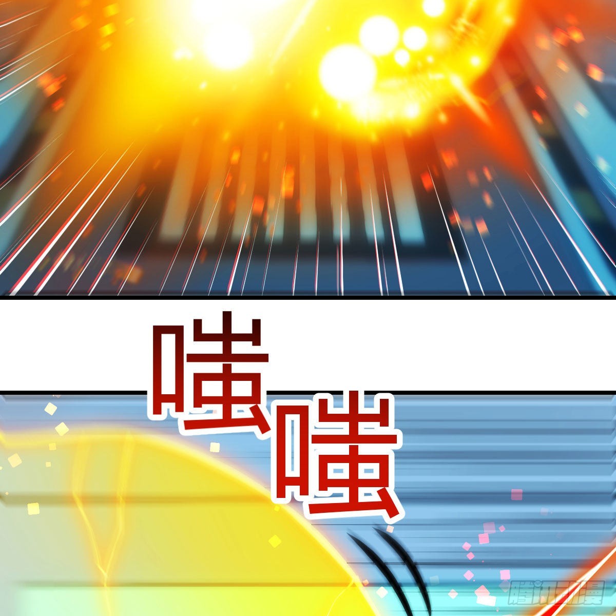 搬山神力2