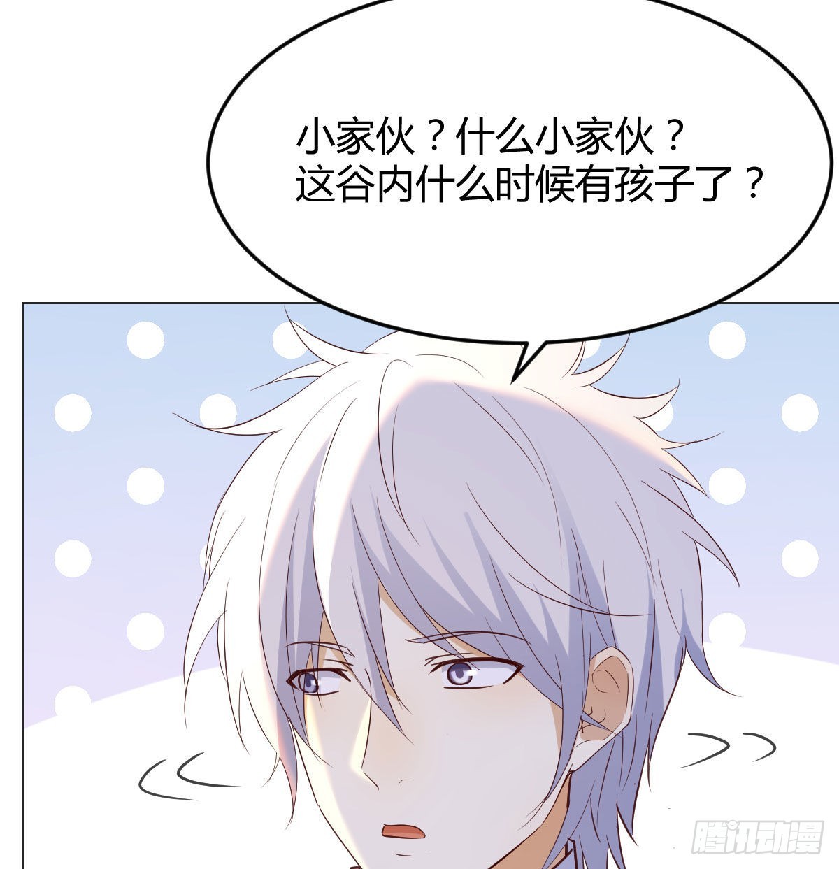 相会碧海心39