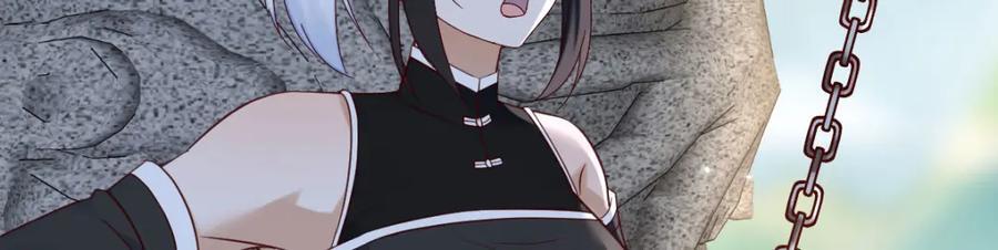 笨蛋徒弟3