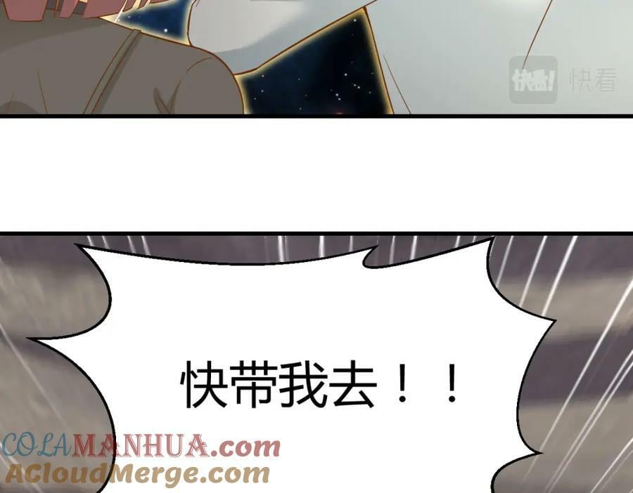 萱萱丢了80