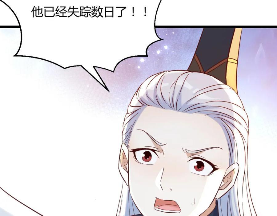 背后的阴谋34