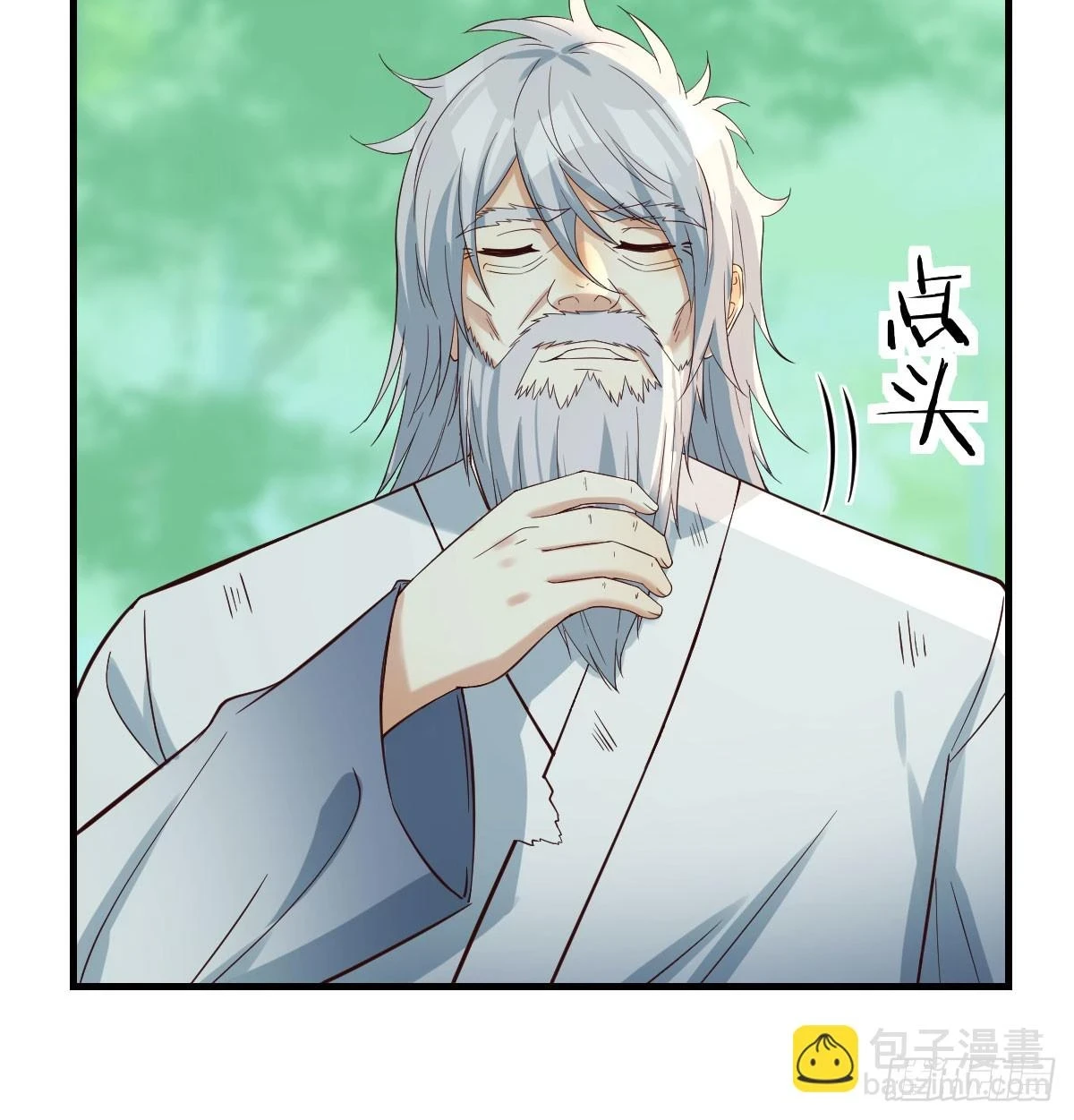 传功秘法37