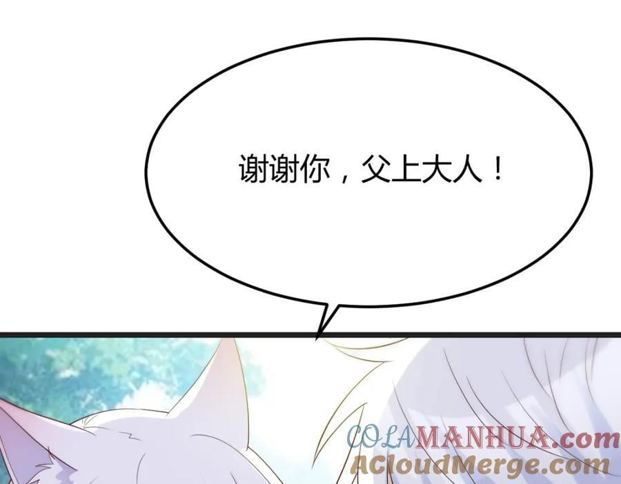 最好的安排48
