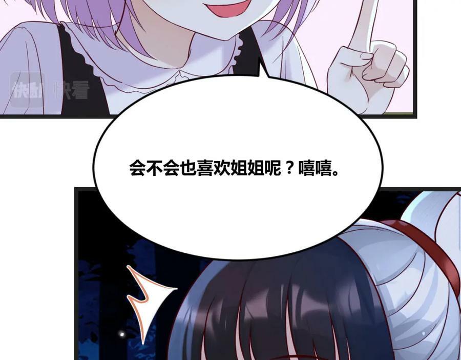 寻找彼岸花50