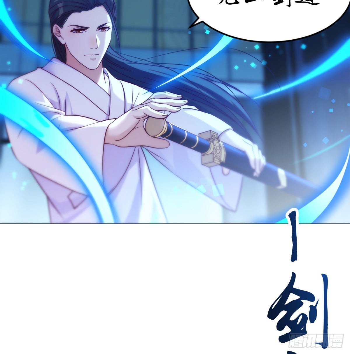 认错人了19