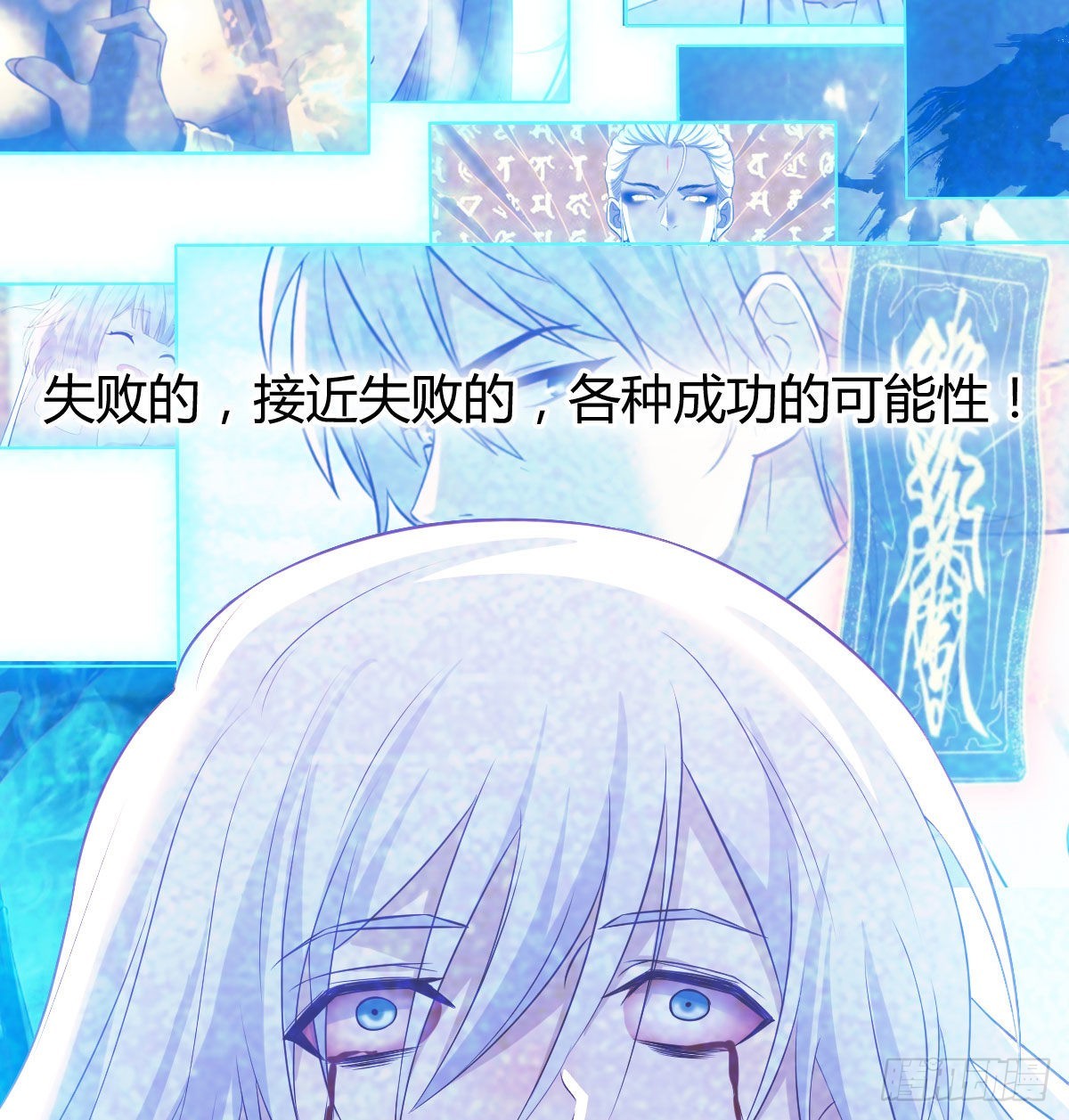 天算神术29