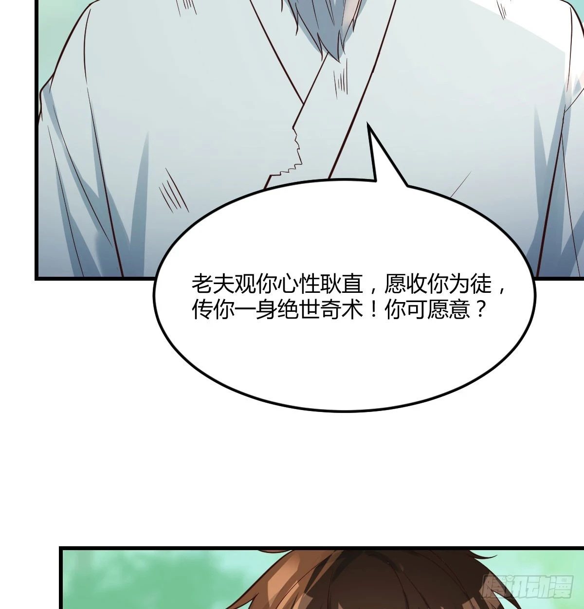 传功秘法35