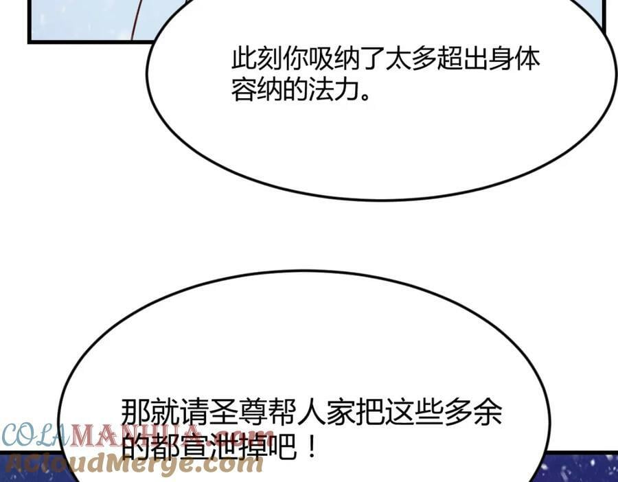 和我打一架！136