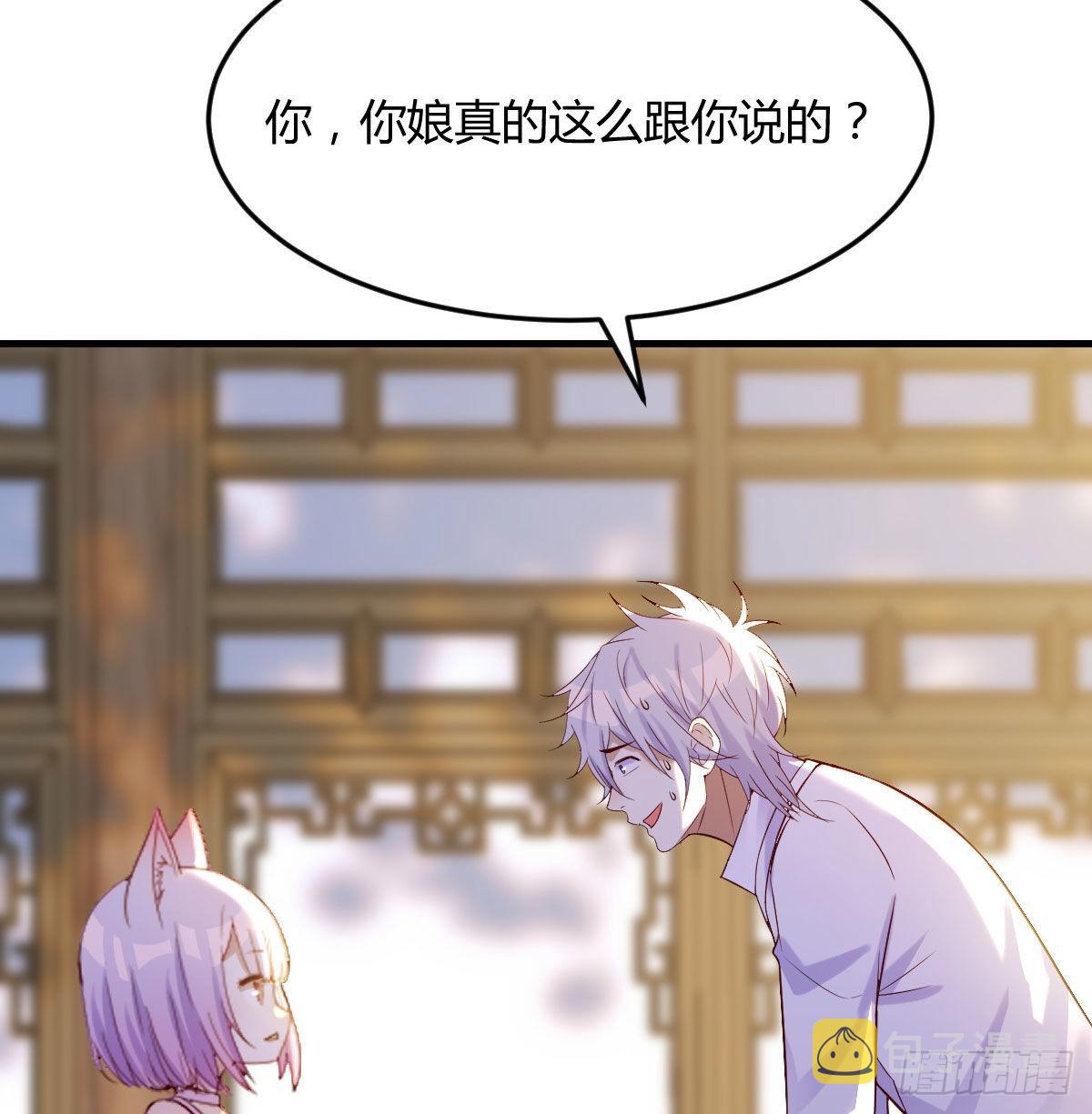 大罗刹国搞事清2