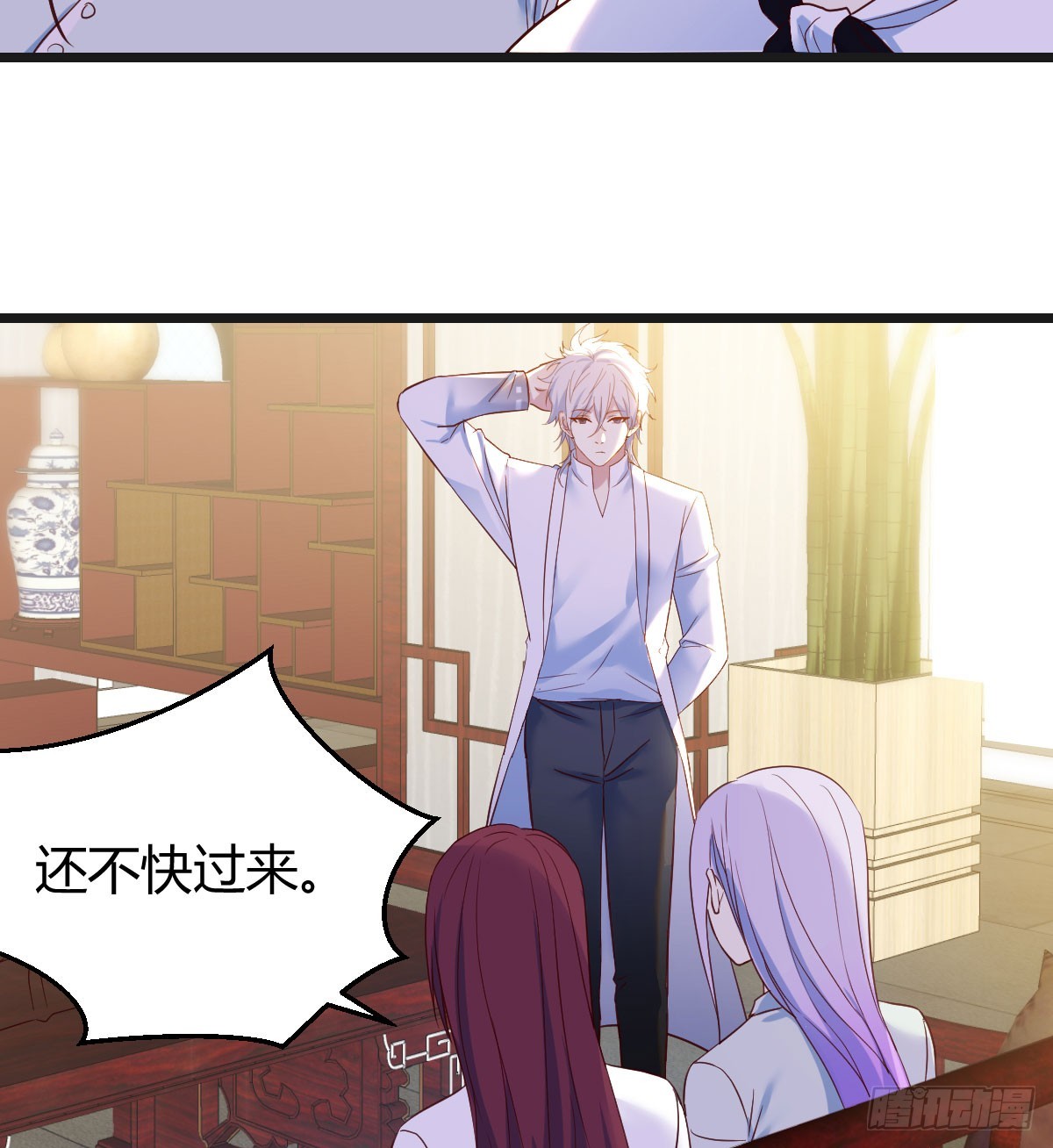 他心通夜尽明5