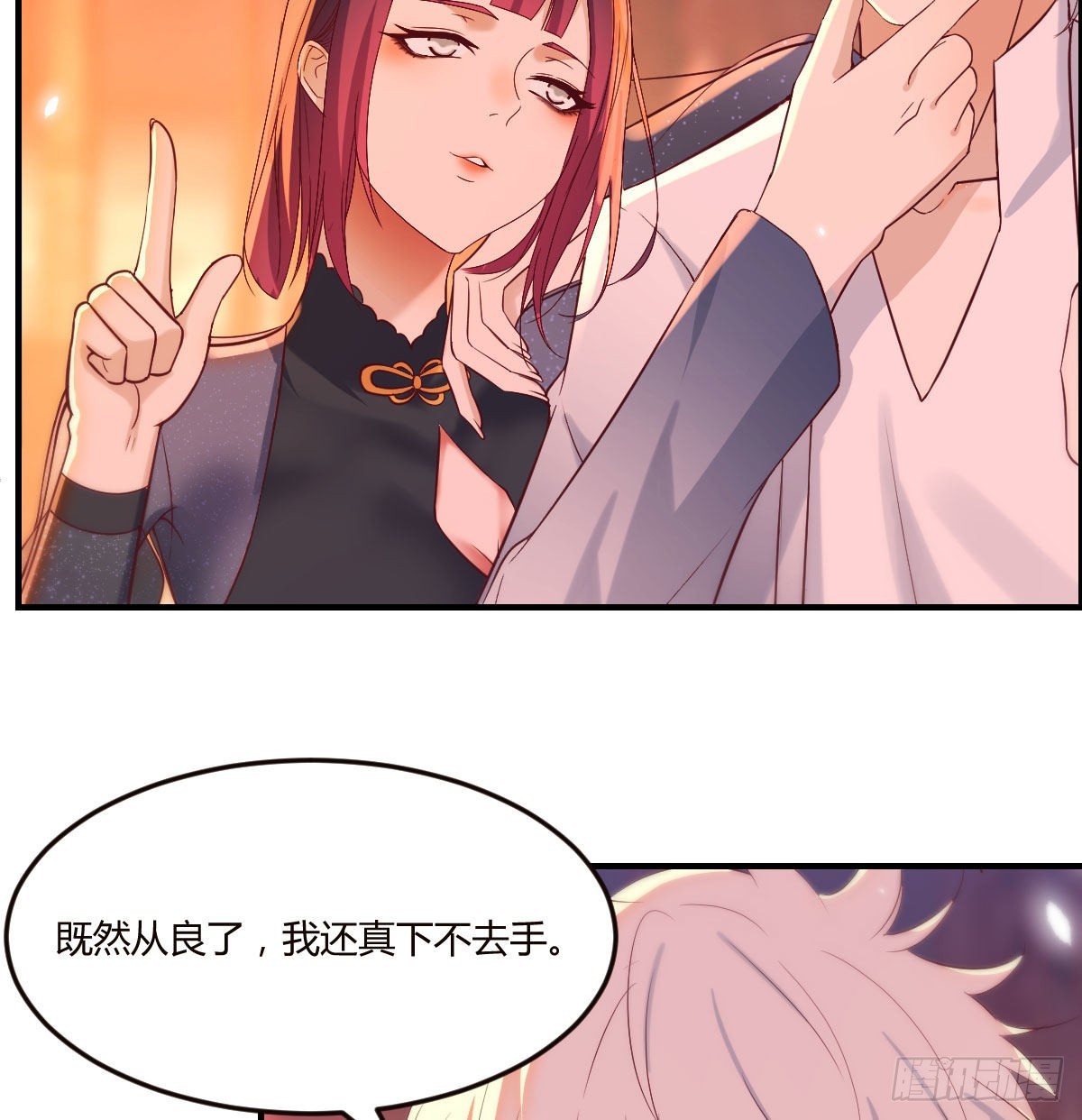 烈阳散一生之敌20