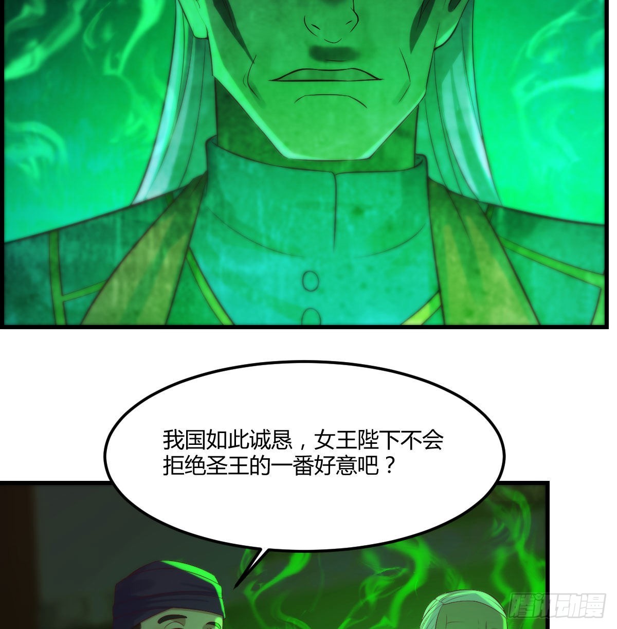 大罗刹国搞事清64