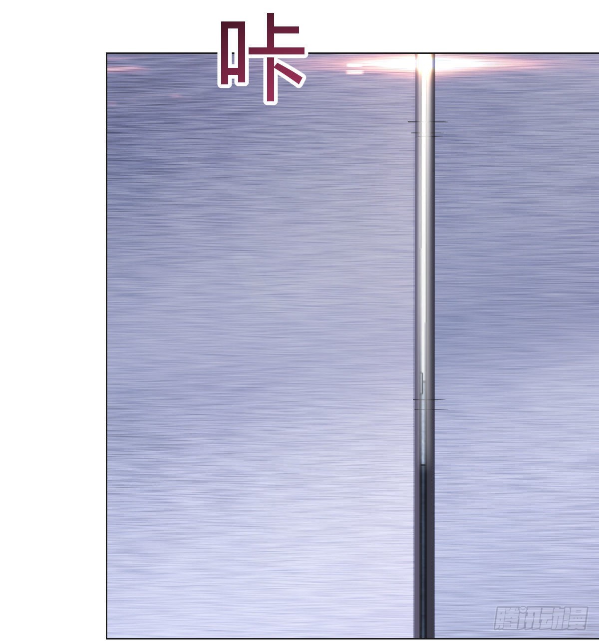 算圣面前无谎言11