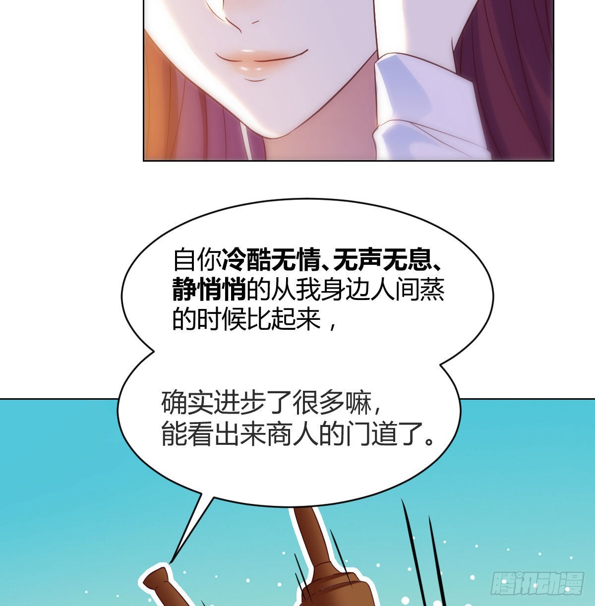 套中套28
