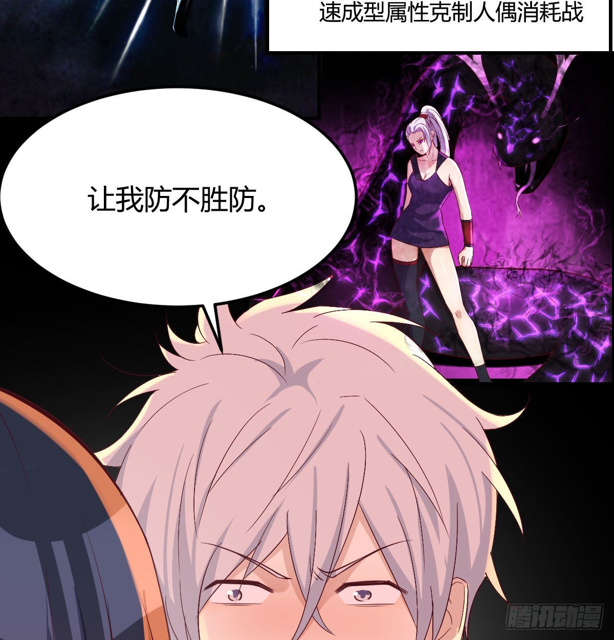 又喜当爹了？！43