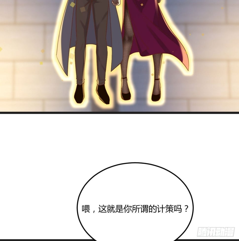 深不可测的小魔女39