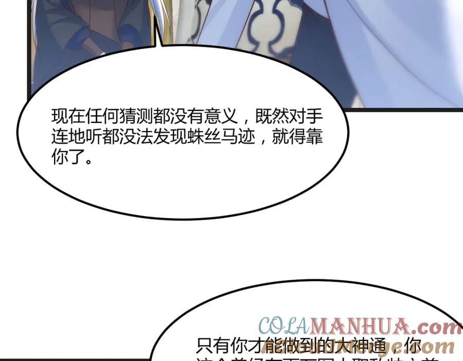 大海捞针68