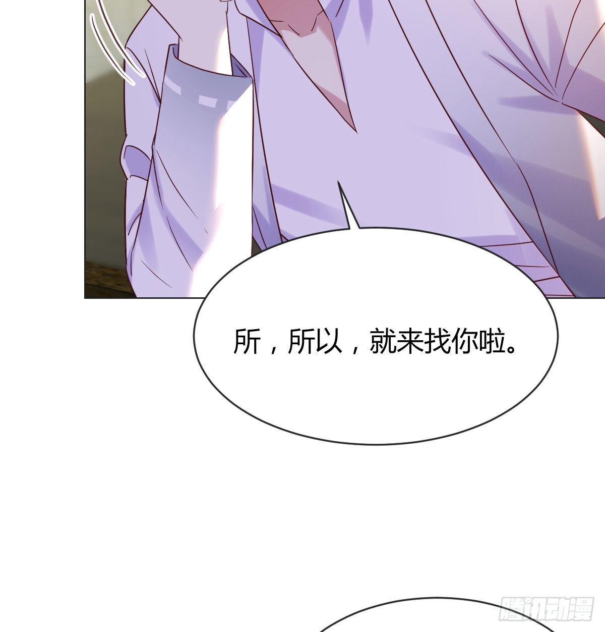 天算神术2
