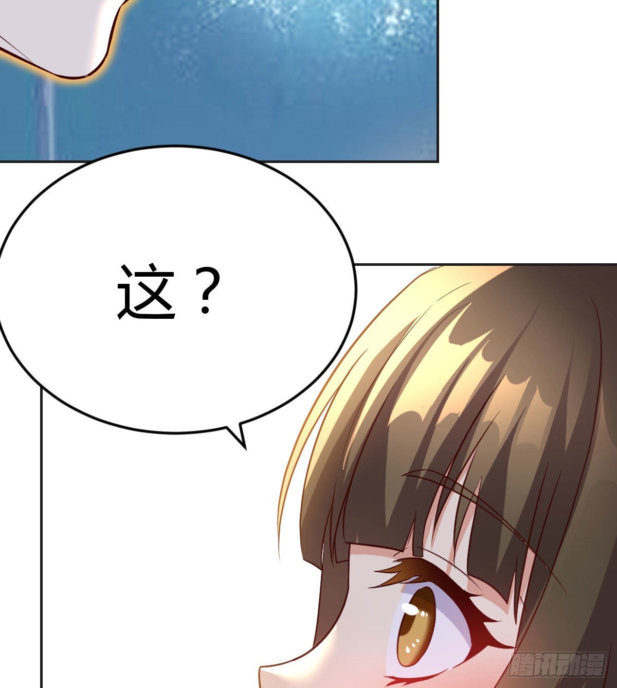 无敌法术哄儿女32