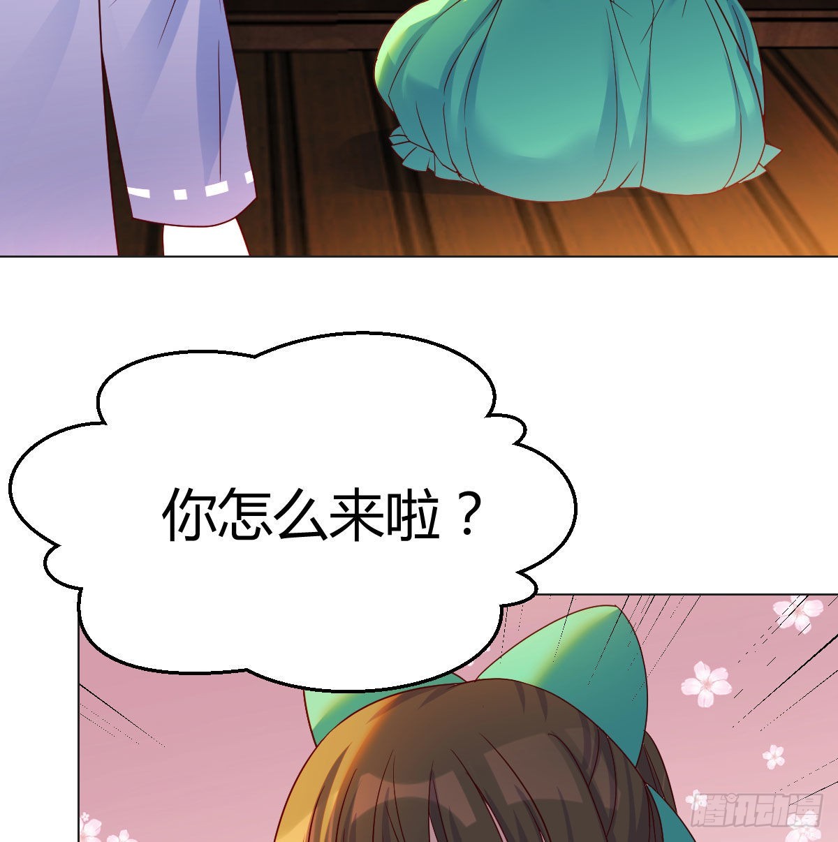 莲心的苦恼12