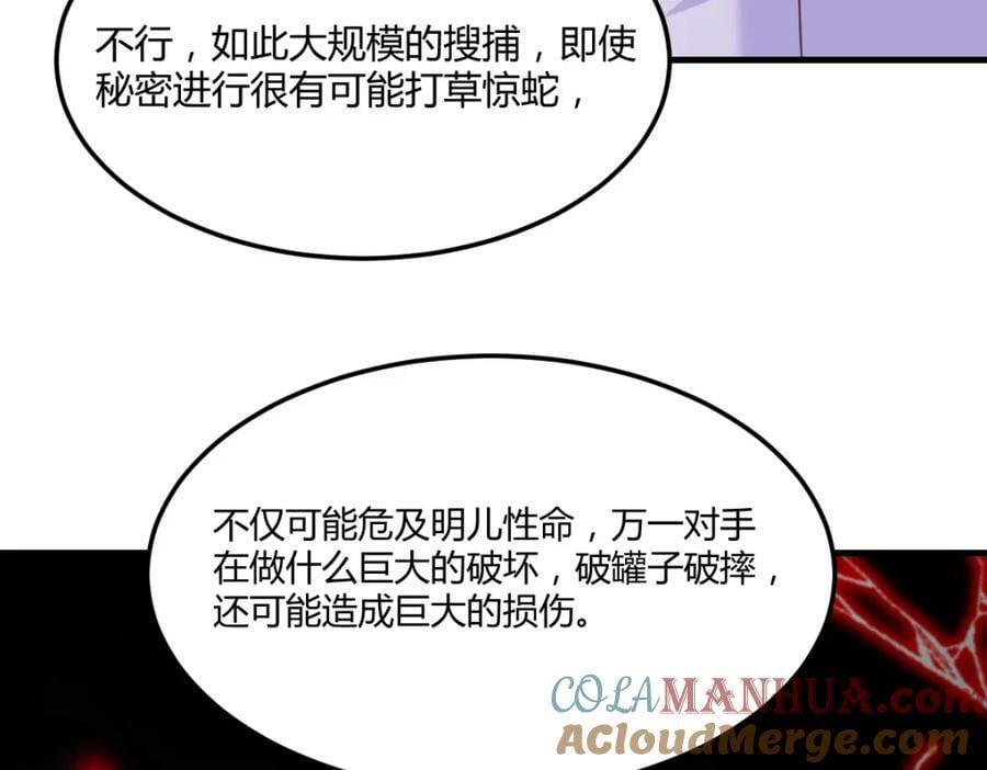 你们的儿子8