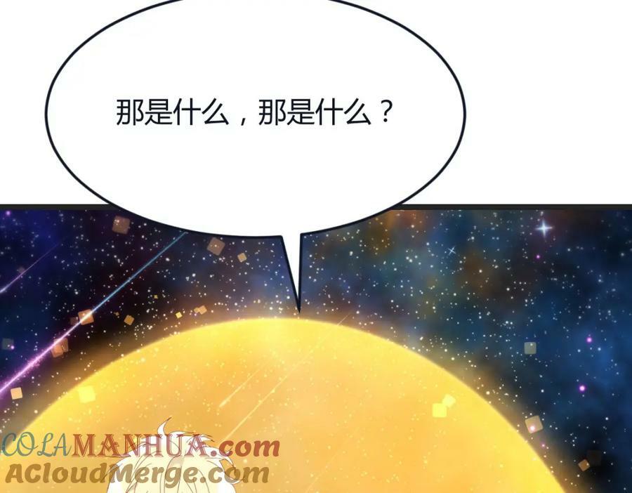 纯真的快乐84