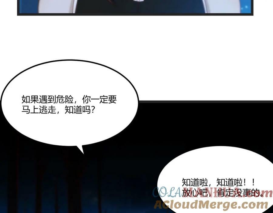 寻找彼岸花92
