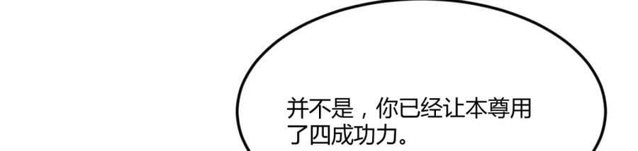 和我打一架！127