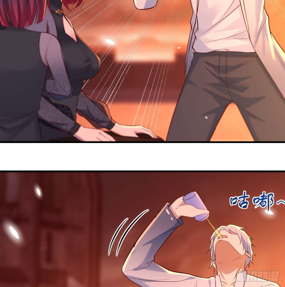 又喜当爹了？！8