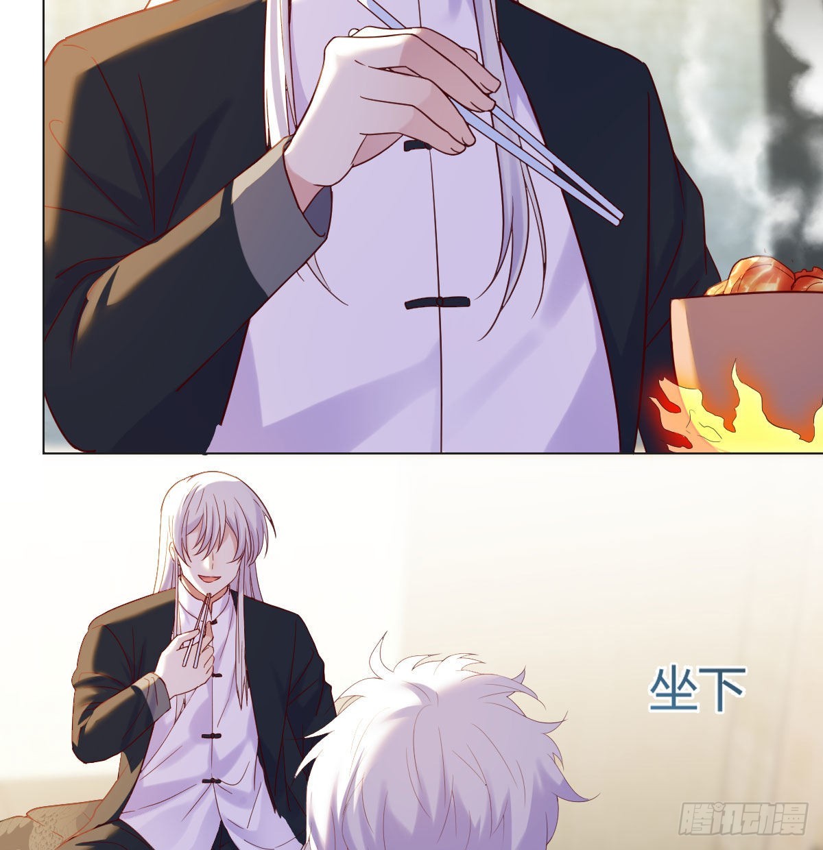 无中生友10