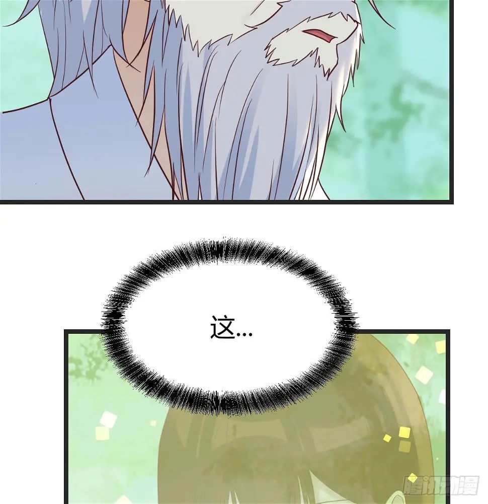 冲筋开窍2