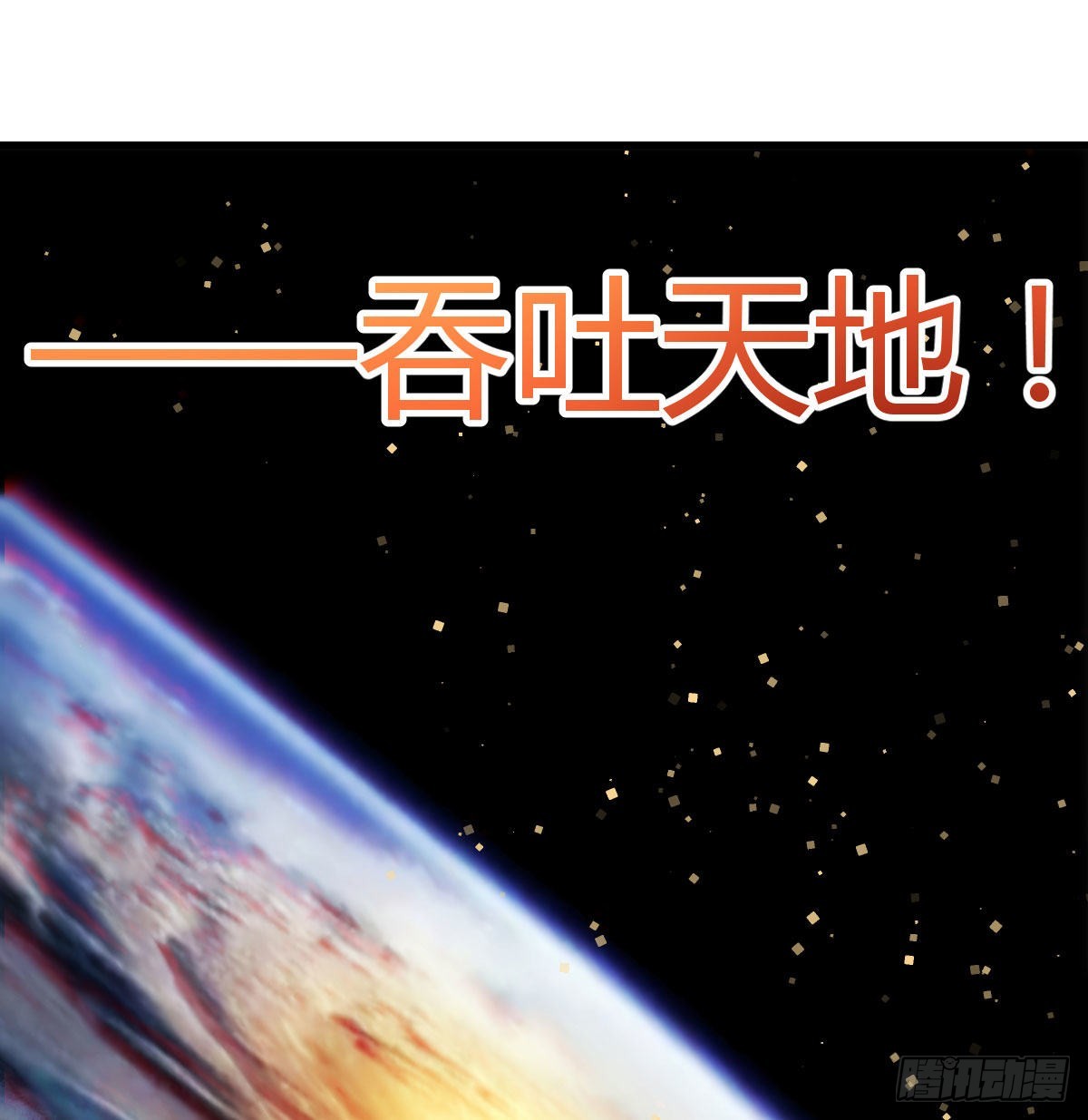 无双谋士文御风60