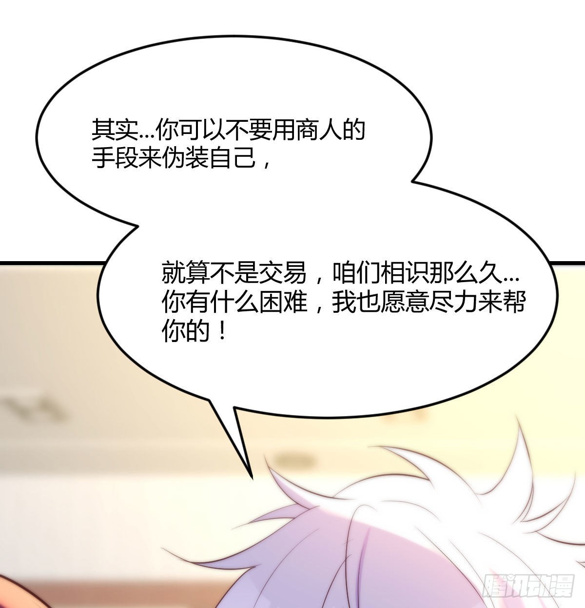套中套50