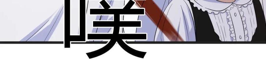 不愧是狐狸精83
