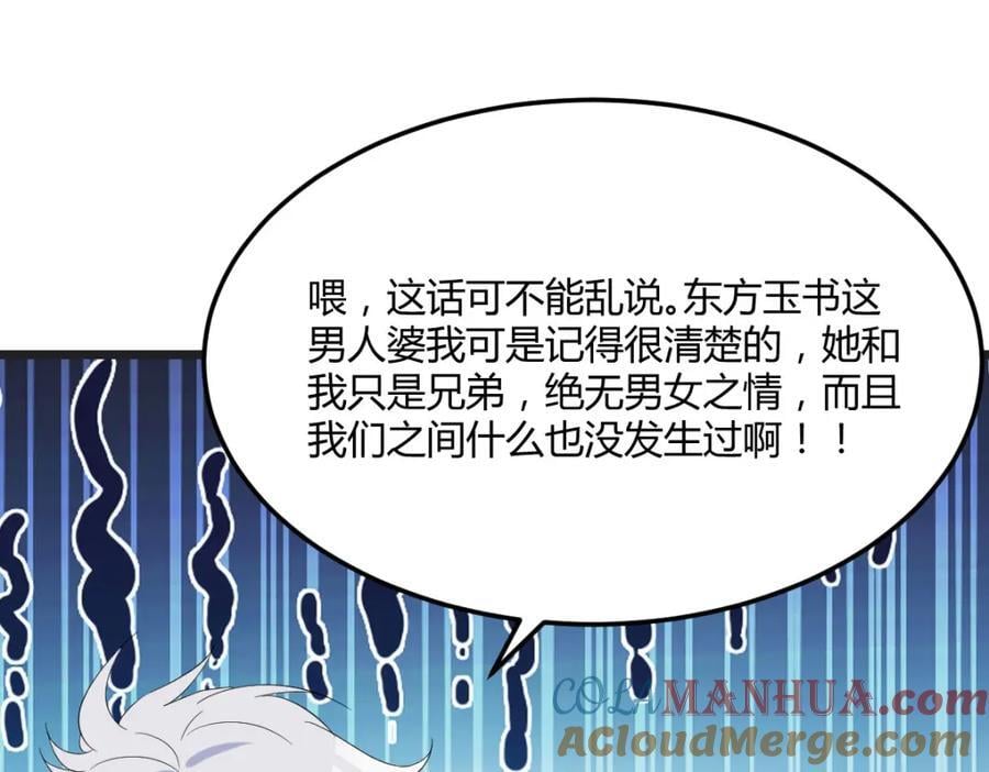不愧是狐狸精84