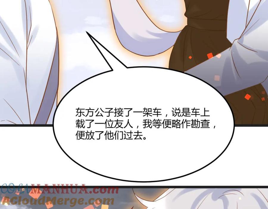 圣尊您来了16