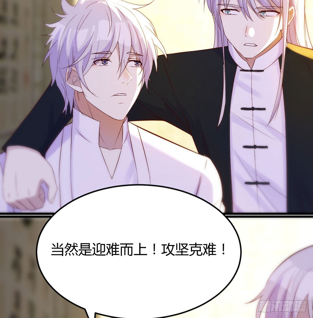 消灭烈阳散12