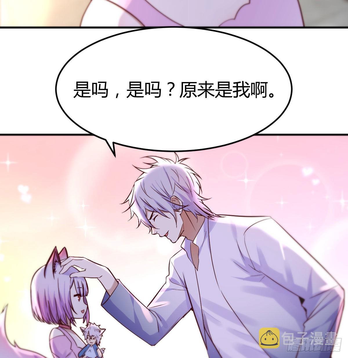 乱我道心的一句老爸42