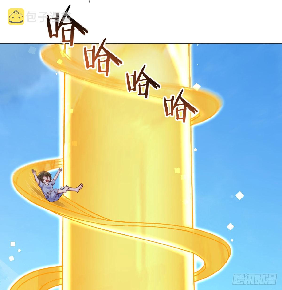 我是工具人11