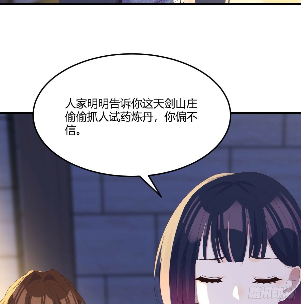 千峰完败39
